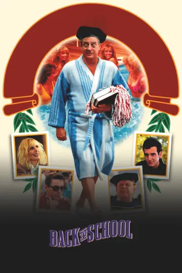 Plakat do filmu "Powrót do szkoły" #1186069