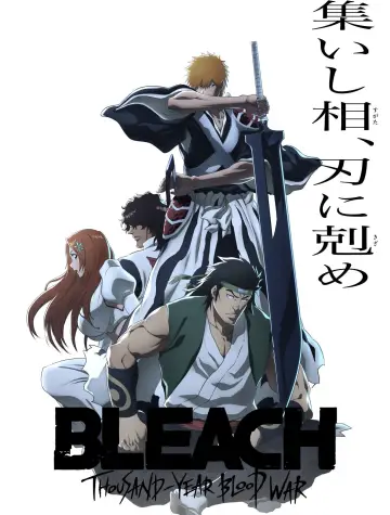 Plakat do filmu "Bleach: Memories Of Nobody The Movie" #943835