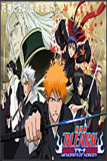 Plakat do filmu "Bleach: Memories Of Nobody The Movie" #943843