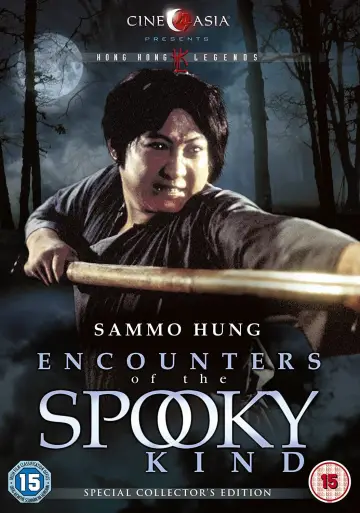 Plakat do filmu "Spooky Encounters" #942968