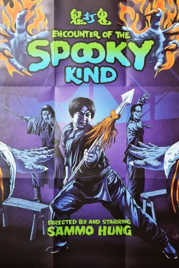 Plakat do filmu "Spooky Encounters" #942970