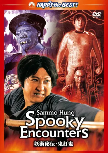 Plakat do filmu "Spooky Encounters" #942973