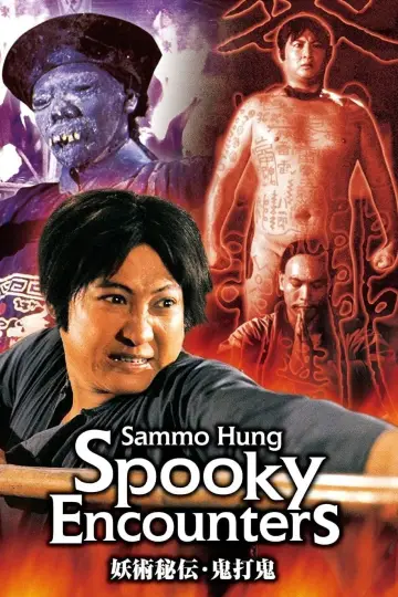 Plakat do filmu "Spooky Encounters" #942976