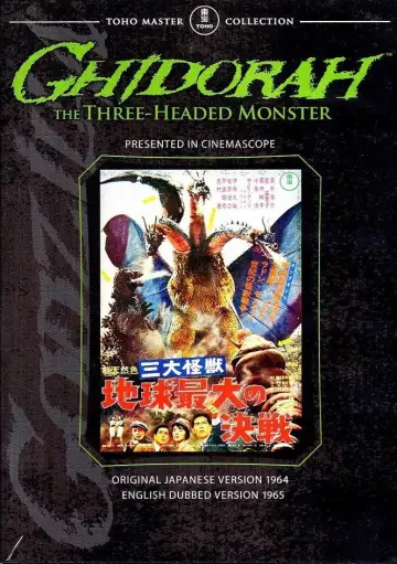 Plakat do filmu "Ghidorah - Trójgłowy potwór" #1025474