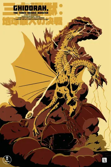 Plakat do filmu "Ghidorah - Trójgłowy potwór" #1025487