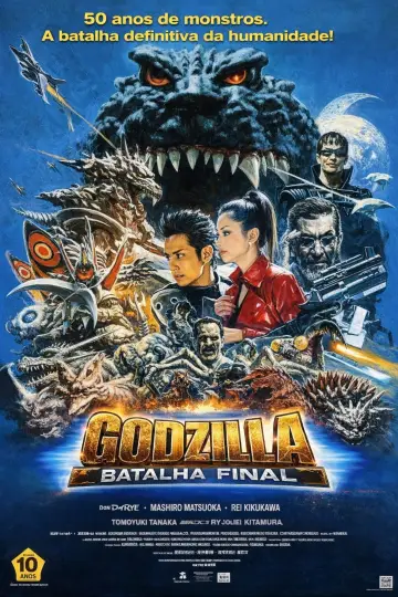 Plakat do filmu "Godzilla: Ostatnia wojna" #1371261