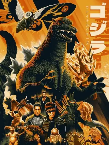 Plakat do filmu "Godzilla: Ostatnia wojna" #321440