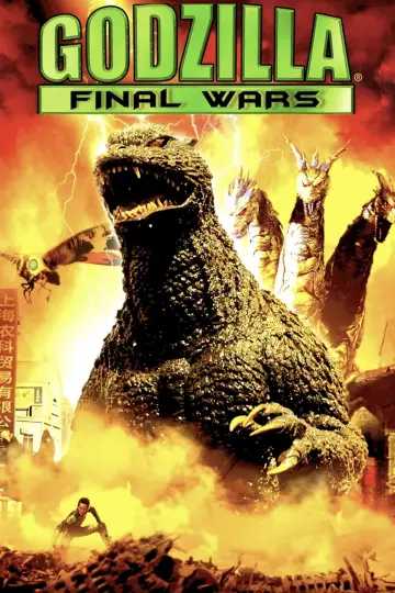 Plakat do filmu "Godzilla: Ostatnia wojna" #376102