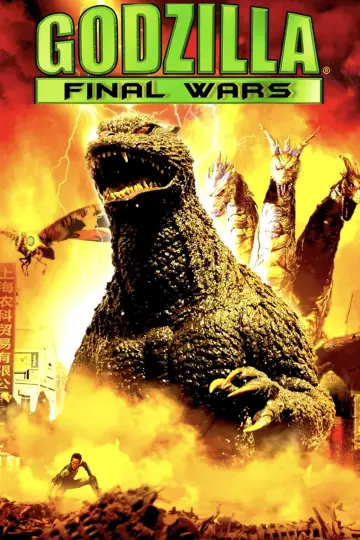 Plakat do filmu "Godzilla: Ostatnia wojna" #376104