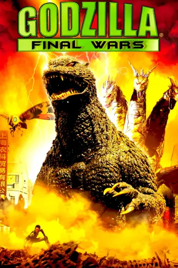 Plakat do filmu "Godzilla: Ostatnia wojna" #887357
