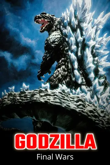 Plakat do filmu "Godzilla: Ostatnia wojna" #91041