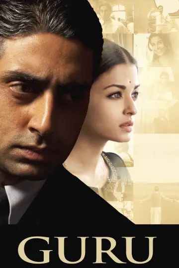 Plakat do filmu "गुरु" #1087180