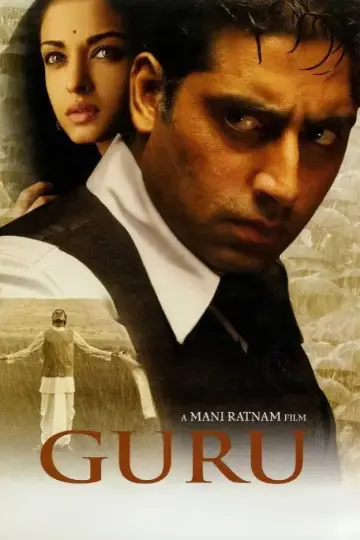Plakat do filmu "गुरु" #1087182