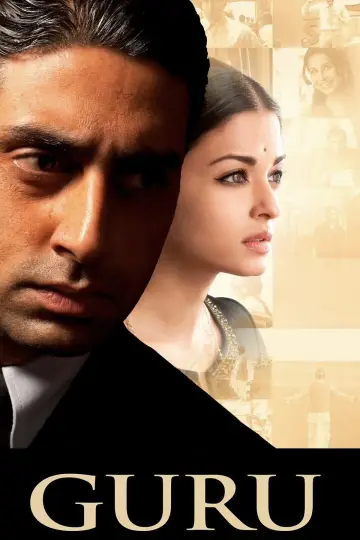 Plakat do filmu "गुरु" #1087183