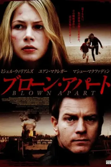 Plakat do filmu "Drogi Osamo" #463021