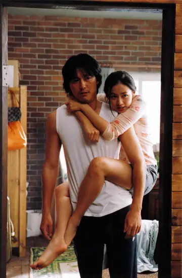 Plakat do filmu "A Moment to Remember" #951153