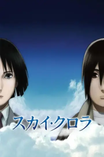 Plakat do filmu "スカイ・クロラ" #478743
