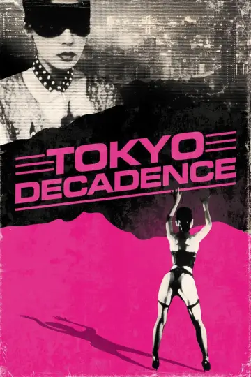 Plakat do filmu "トパーズ" #127627