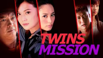 Zasłona do filmu "Twins Mission" #1086629