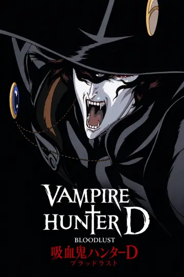Plakat do filmu "Vampire Hunter D: Żądza krwi" #1802606