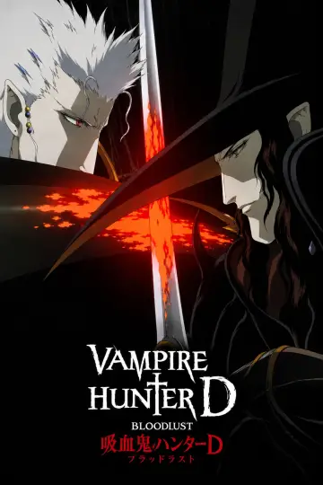 Plakat do filmu "Vampire Hunter D: Żądza krwi" #1802607