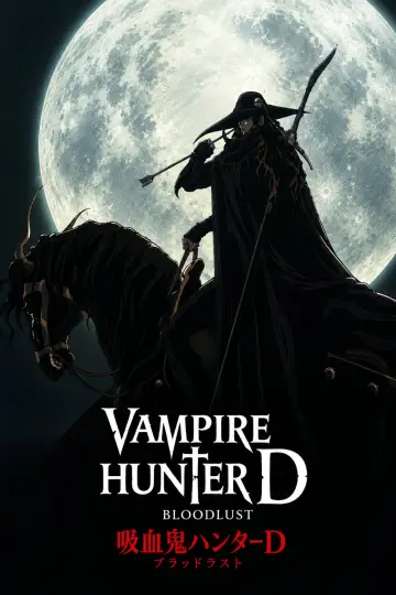 Plakat do filmu "Vampire Hunter D: Żądza krwi" #1802612
