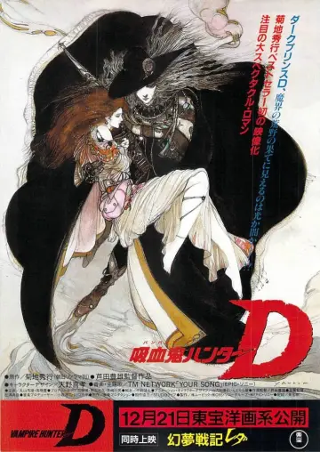 Plakat do filmu "Vampire Hunter D: Żądza krwi" #209222