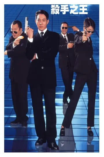 Plakat do filmu "Płatny Zabójca" #491369