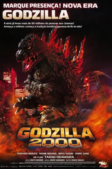 Plakat do filmu "Powrót Godzilli" #1433852