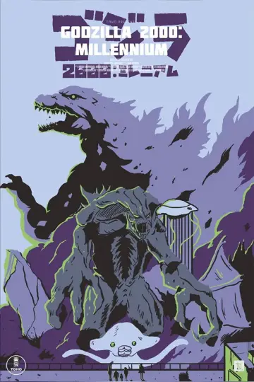 Powrót Godzilli