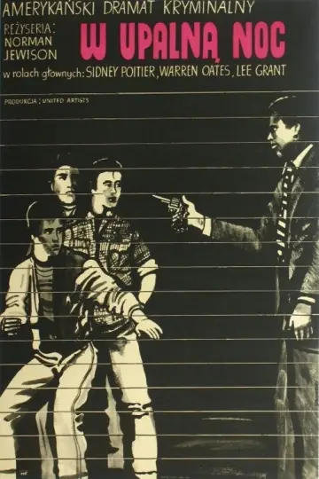 Plakat do filmu "W upalną noc" #865968