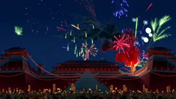 Zasłona do filmu "Mulan" #1197709