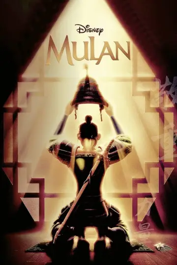 Plakat do filmu "Mulan" #15807