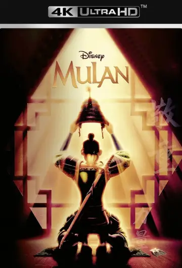Plakat do filmu "Mulan" #15818