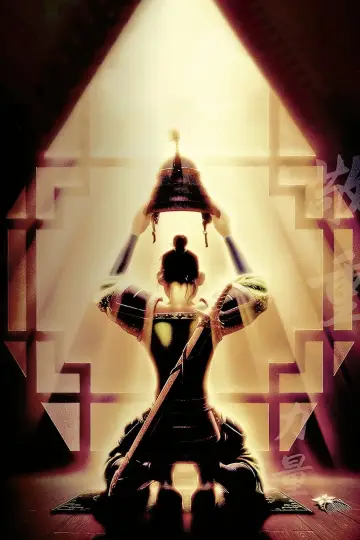 Plakat do filmu "Mulan" #170335