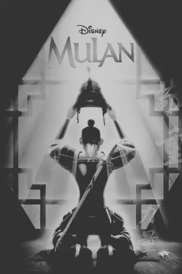 Plakat do filmu "Mulan" #170342