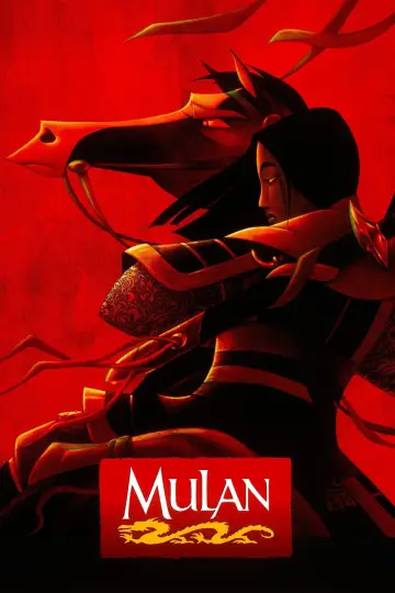 Plakat do filmu "Mulan" #583611