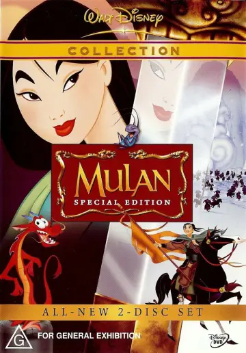 Plakat do filmu "Mulan" #583625
