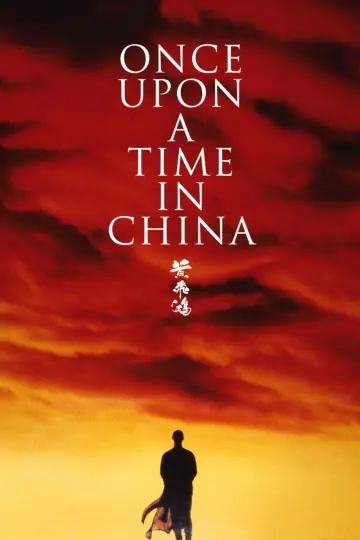 Plakat do filmu "Dawno temu w Chinach" #110336