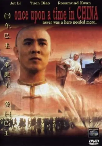 Plakat do filmu "Dawno temu w Chinach" #110343