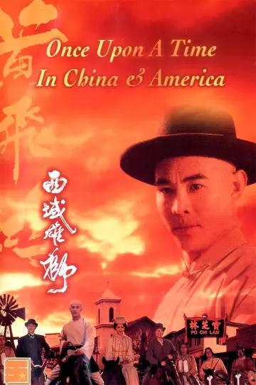 Plakat do filmu "Dawno temu w Chinach VI" #121719