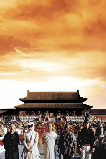 Plakat do filmu "Dawno temu w Chinach 3" #890814