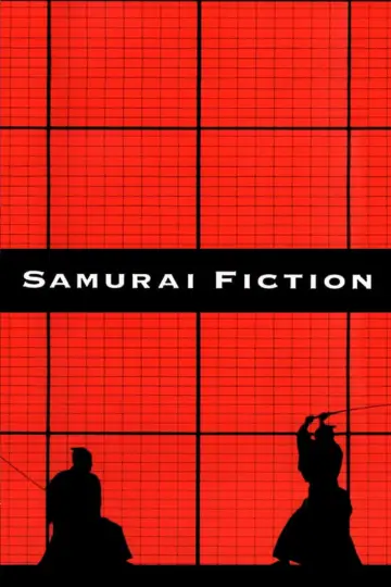 Plakat do filmu "SF サムライ・フィクション" #1035494