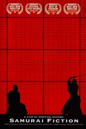 Plakat do filmu "SF サムライ・フィクション" #1035496