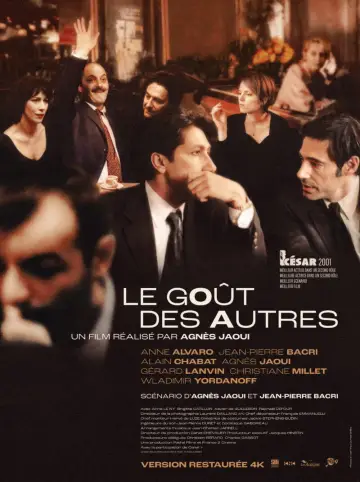 Plakat do filmu "Gusta i guściki" #1652628