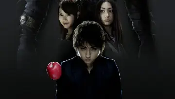 Zasłona do filmu "Death Note: Notatnik śmierci" #250735