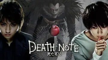 Zasłona do filmu "Death Note: Notatnik śmierci" #250737