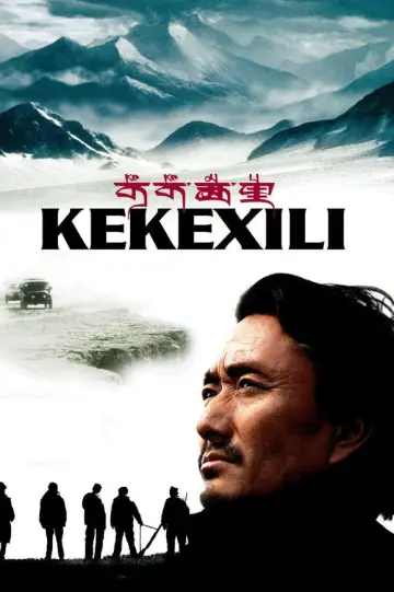 Plakat do filmu "Górski patrol" #817741
