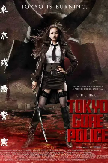 Plakat do filmu "Tokijska Policja Gore" #874164