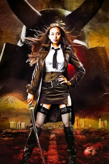 Plakat do filmu "Tokijska Policja Gore" #874171